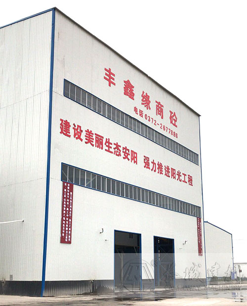 型搅拌站