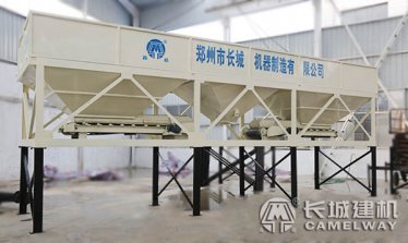 混凝土砂石配料机规格型号