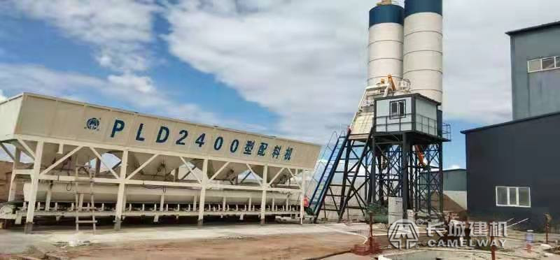 长城hzs75型砼搅拌站