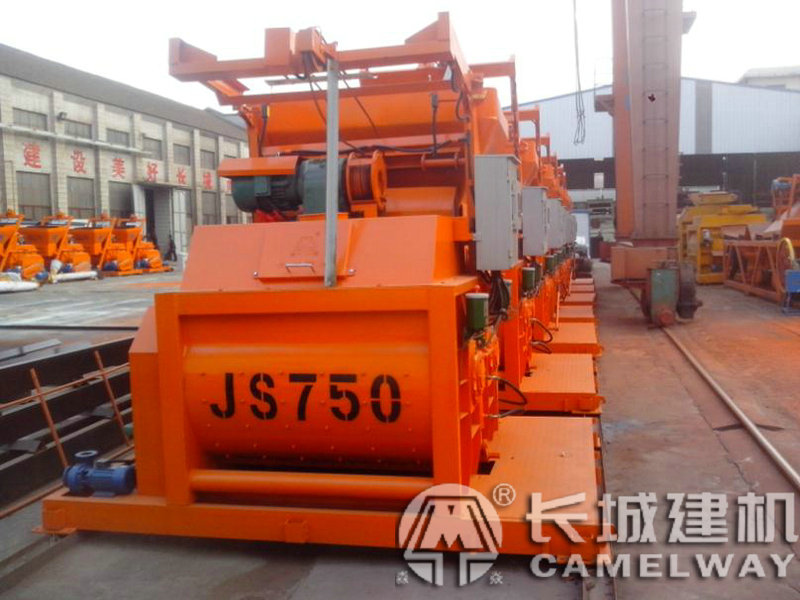 750搅拌机料斗长宽高，价格多少钱