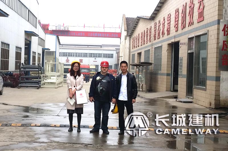 客户来厂家考察