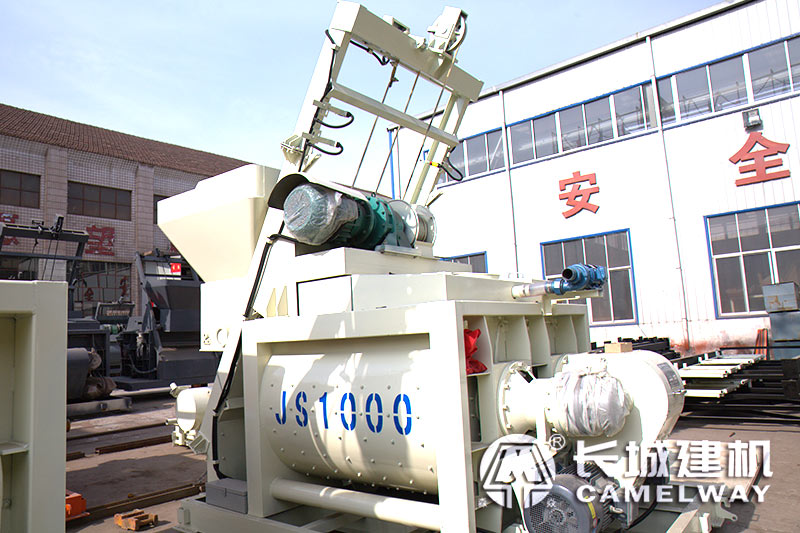 长城一方拌合设备主机