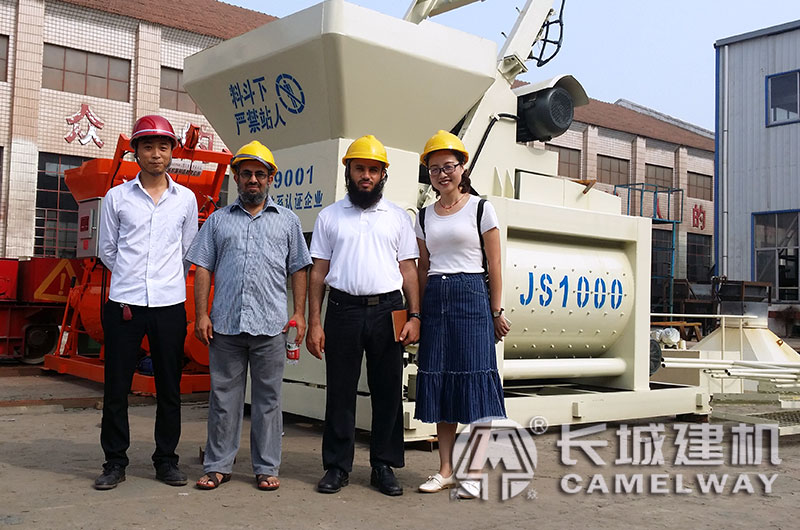 一方混凝土拌合主机